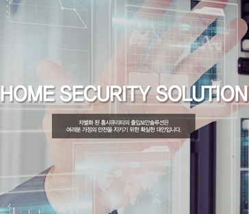 친절하고 신속하게 프로젝트를 진행해주시는 부분이 맘에들었습니다.