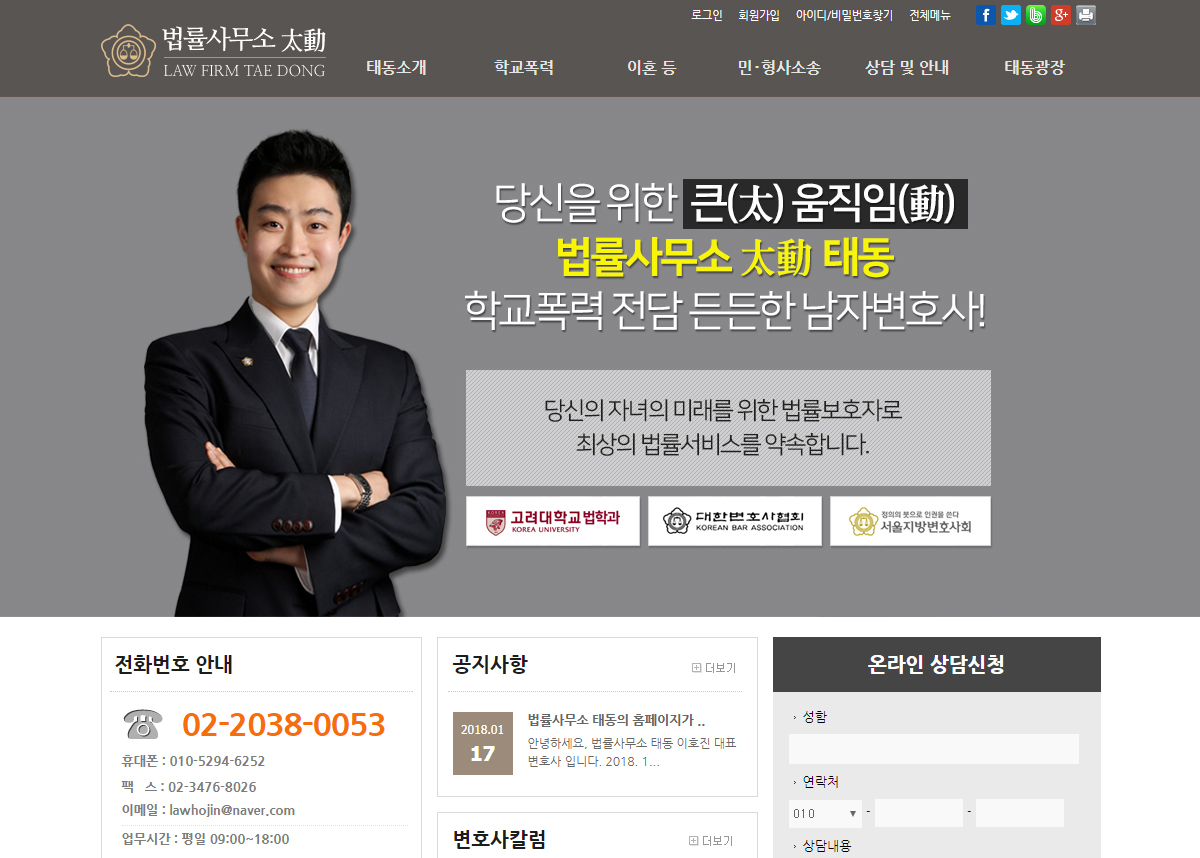 수정사항 잘 반영해 주셔서 매우 감사히 생각합니다.