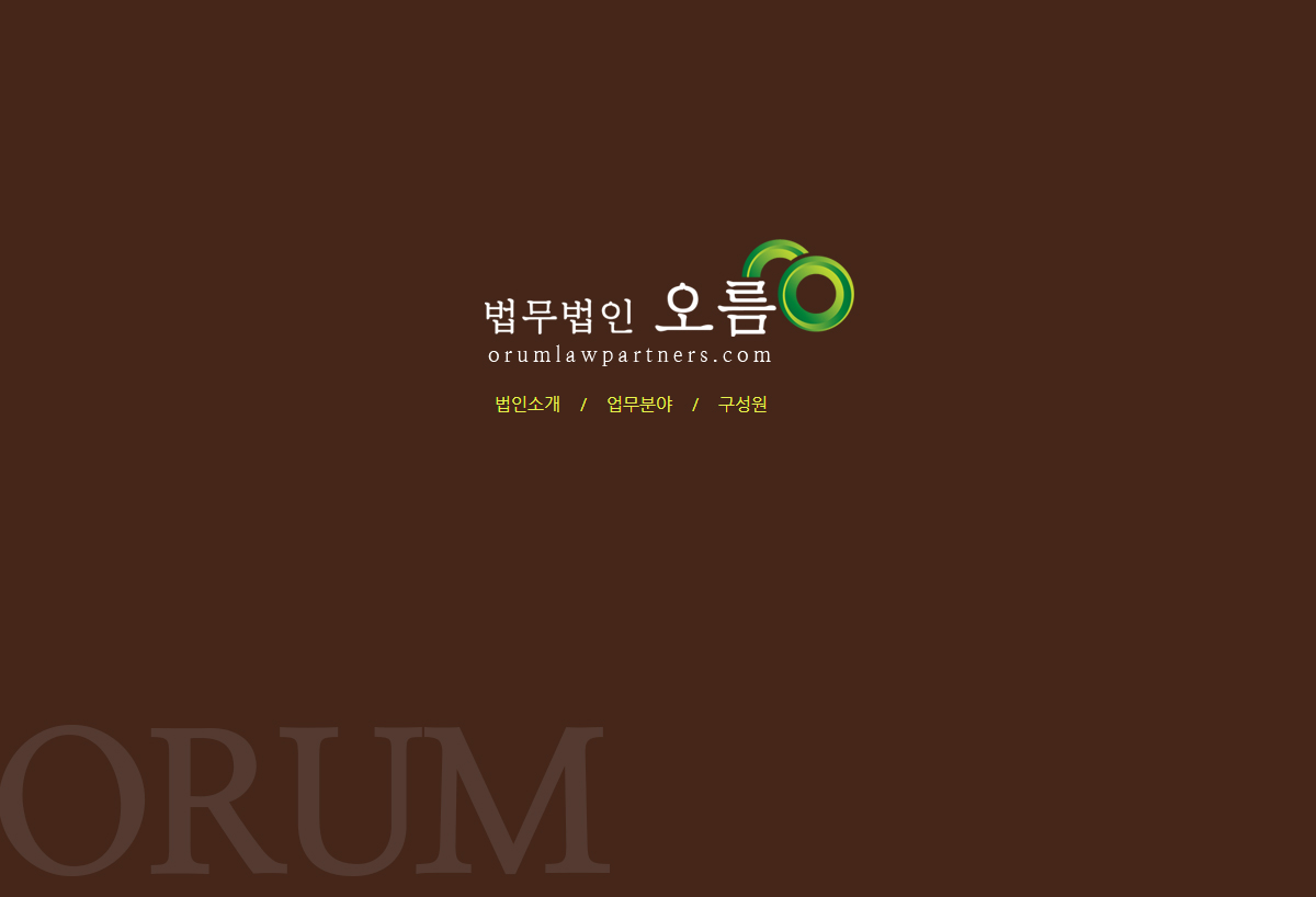 친절하게 반영해주셔서 어려움 없이 진행 할 수 있었던 것 같습니다.