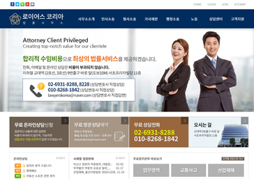 웹디자인 기술, 친절한 서비스 및 약속된 업무 플로우에 매우 만족합니다.