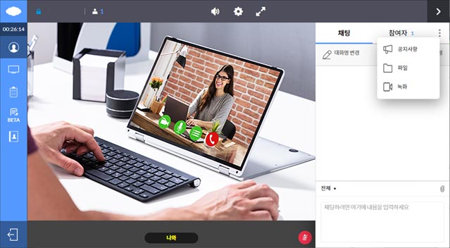 비대면화상상담